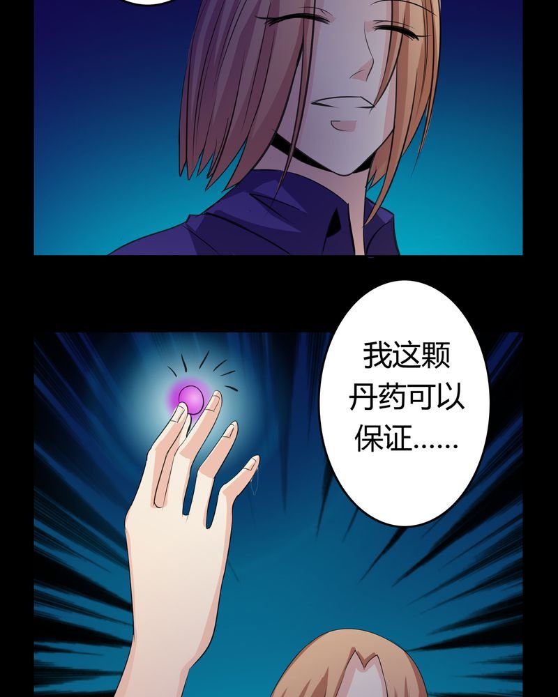 第14章：一醉千年