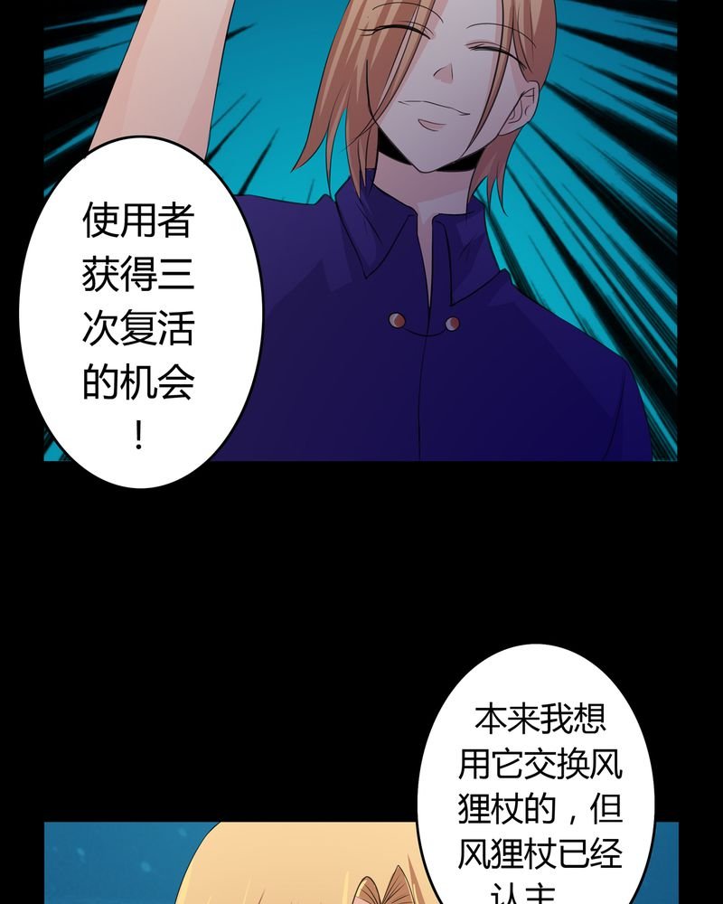第14章：一醉千年