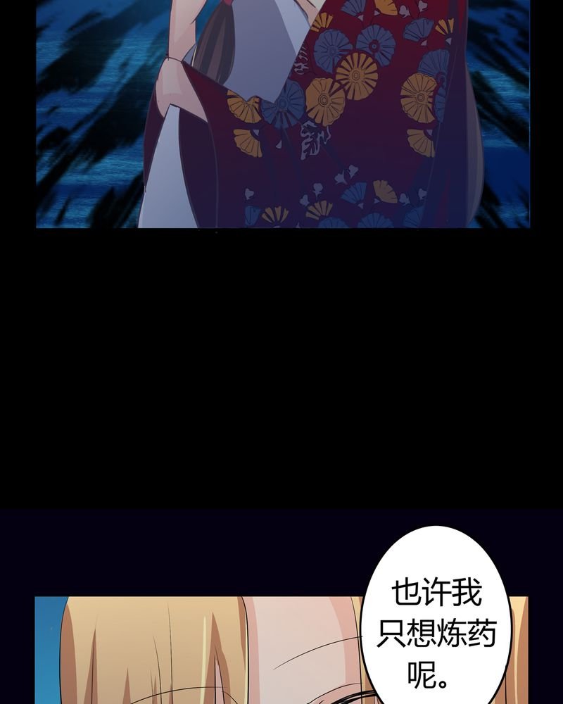 第14章：一醉千年