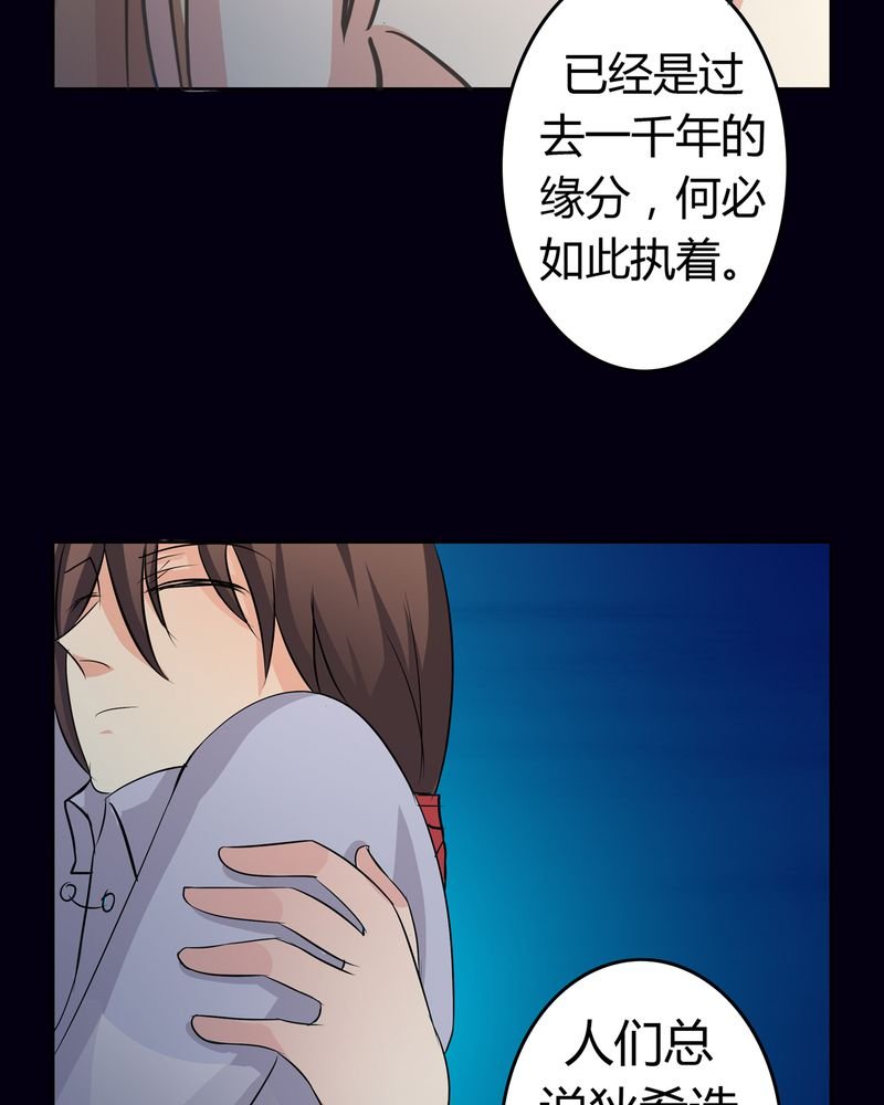 第14章：一醉千年