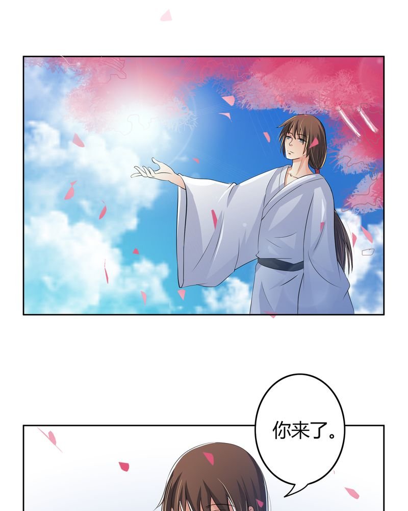 第15章：命运悲歌