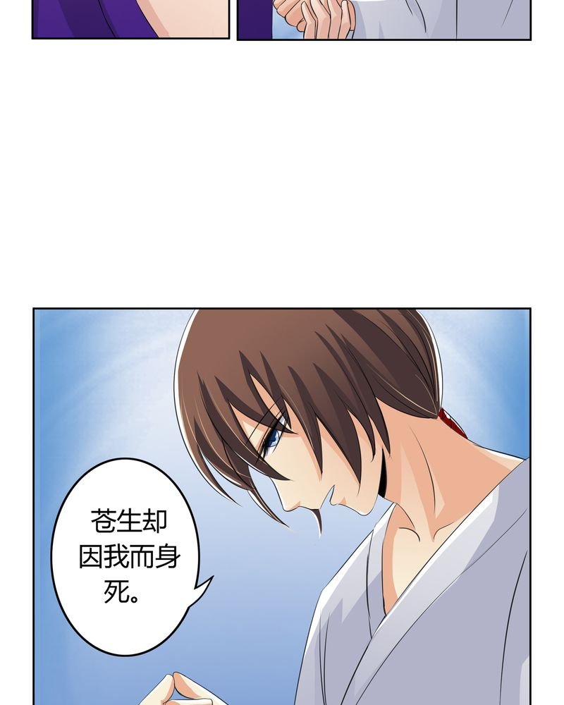 第15章：命运悲歌