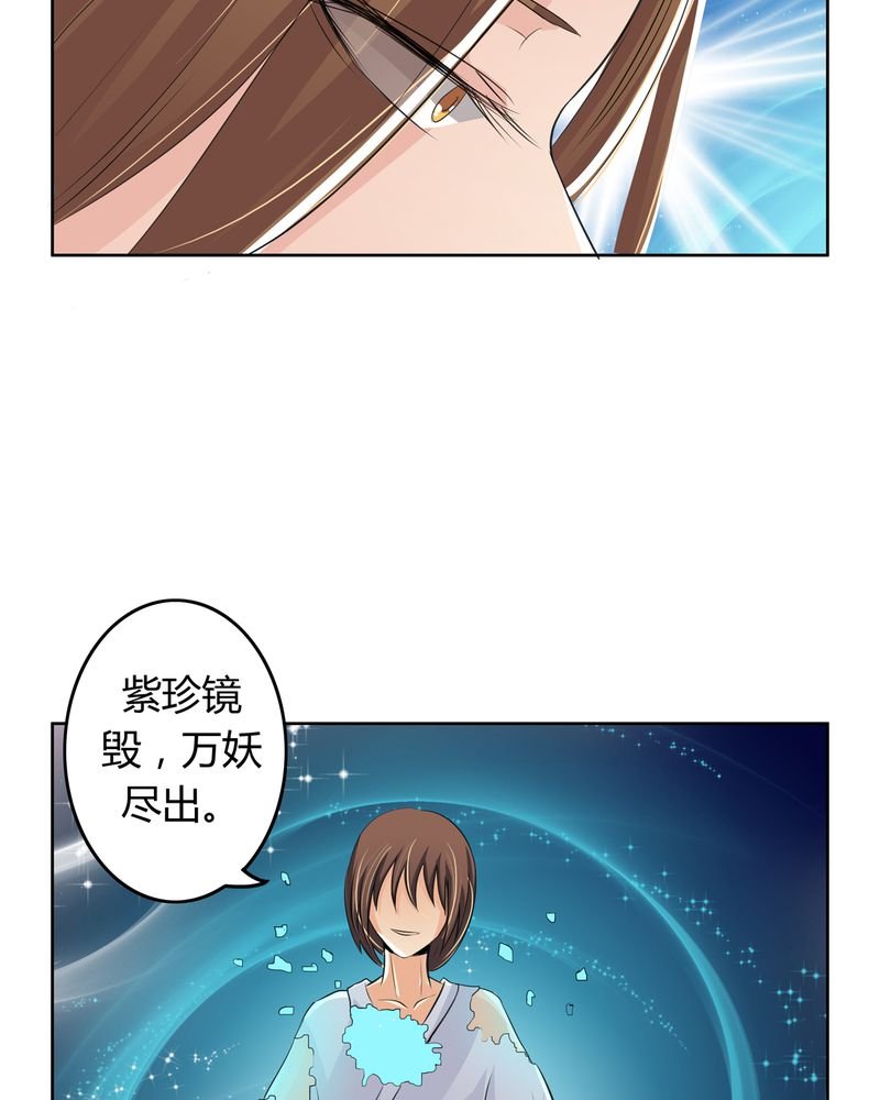 第15章：命运悲歌