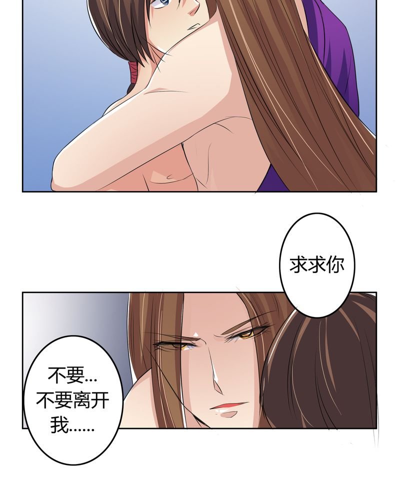 第15章：命运悲歌