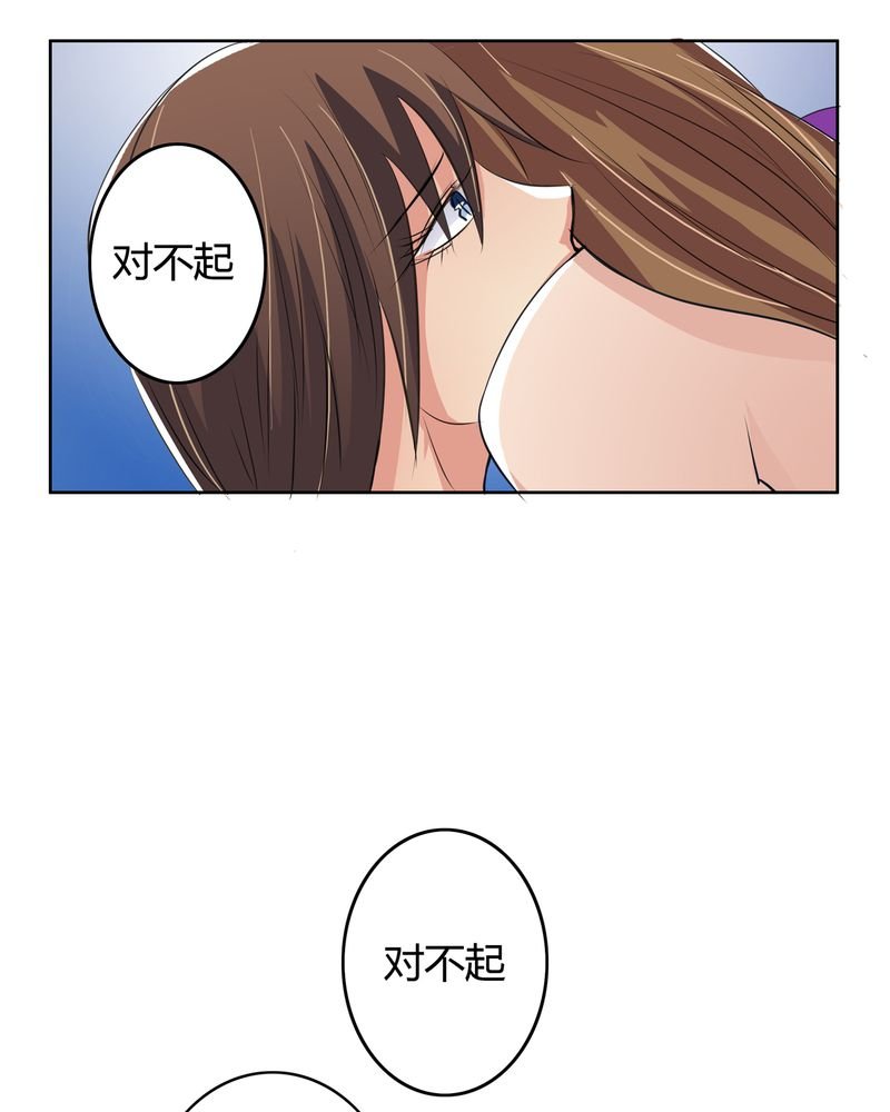 第15章：命运悲歌