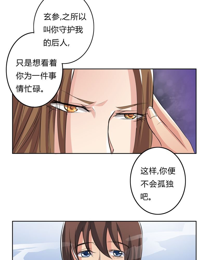 第15章：命运悲歌