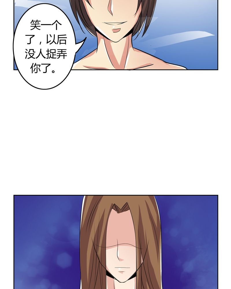 第15章：命运悲歌