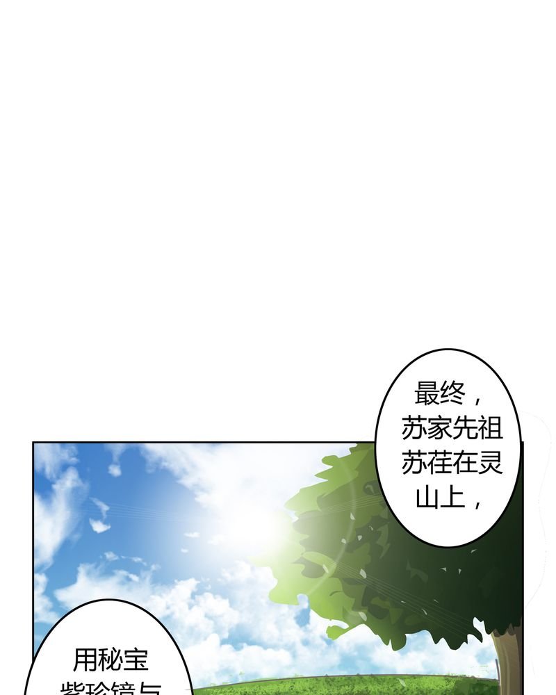 第15章：命运悲歌