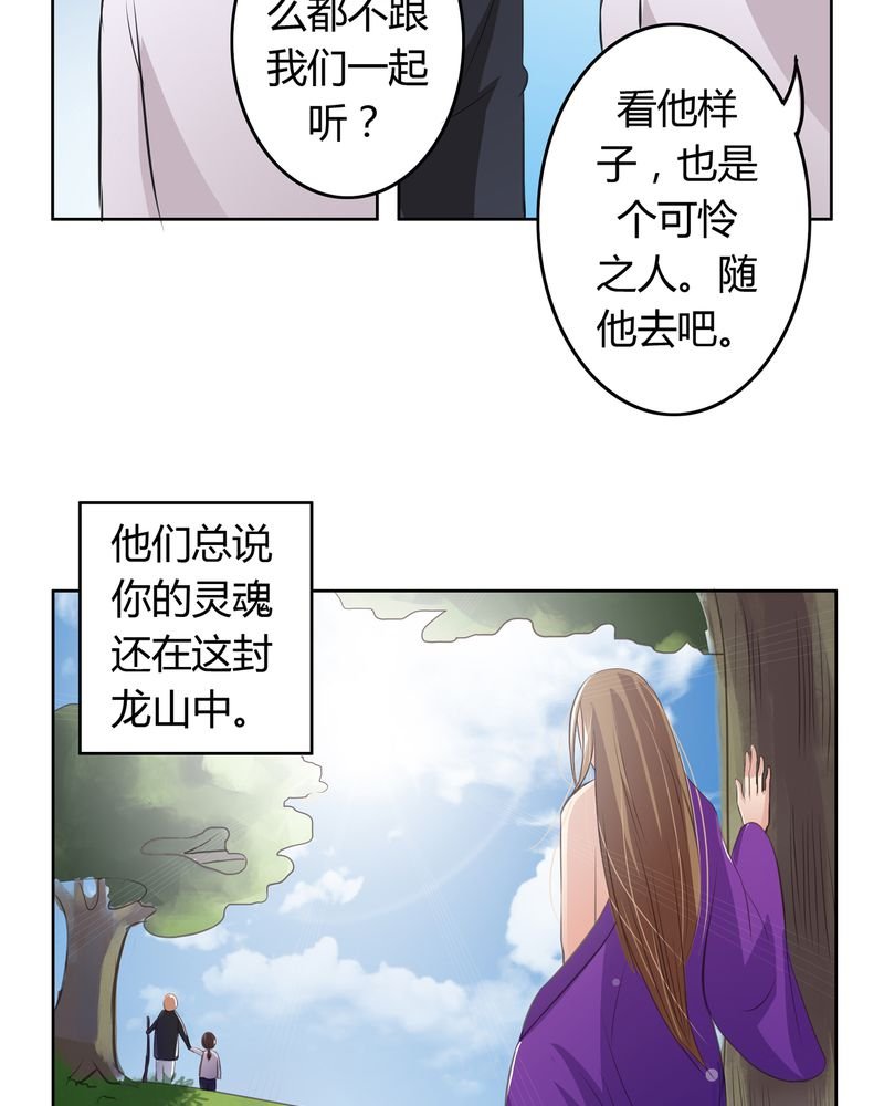 第15章：命运悲歌