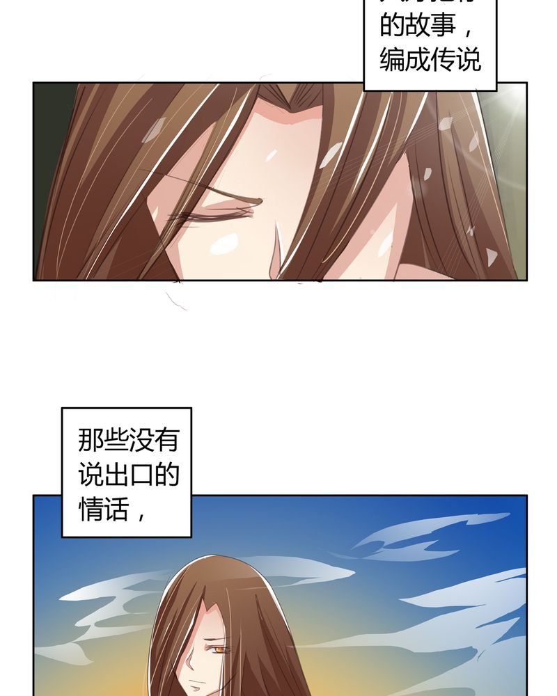 第15章：命运悲歌