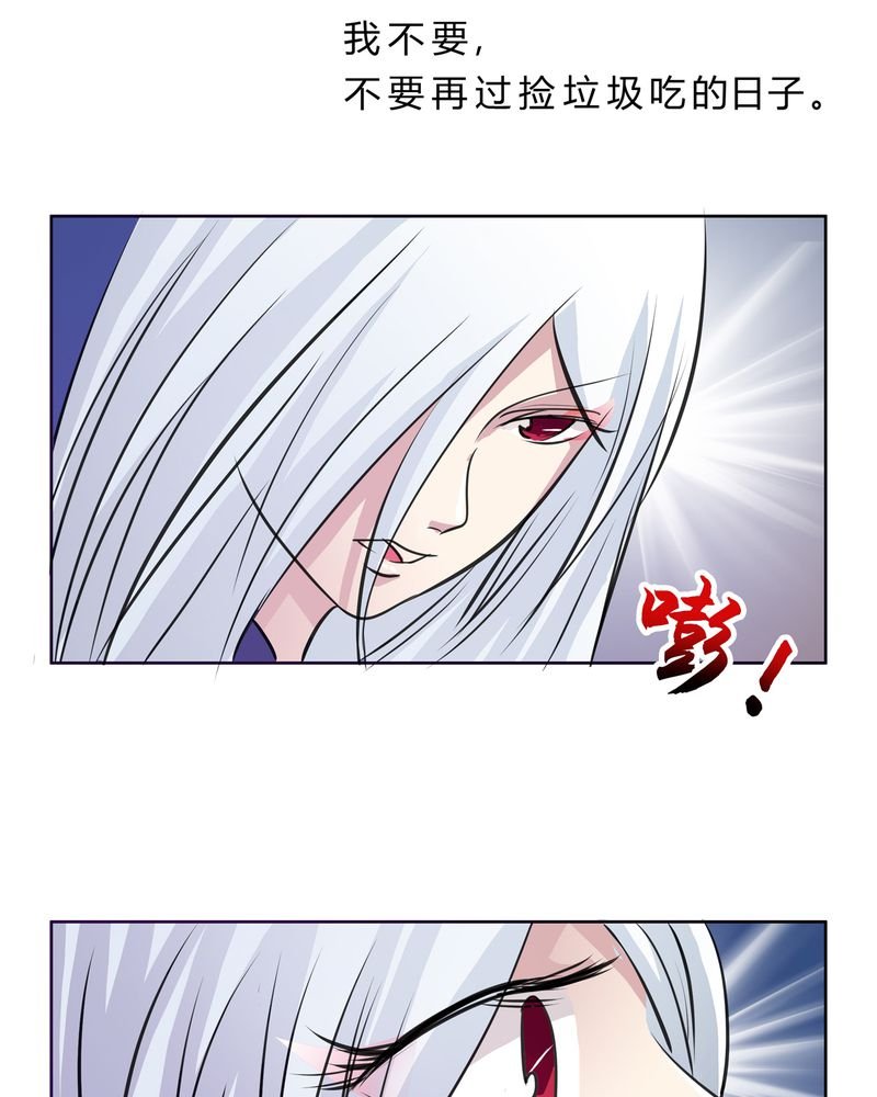 第15章：命运悲歌