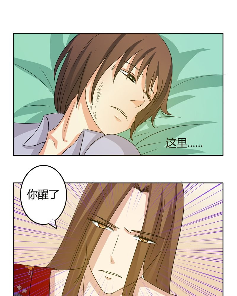 第16章：二人巡礼