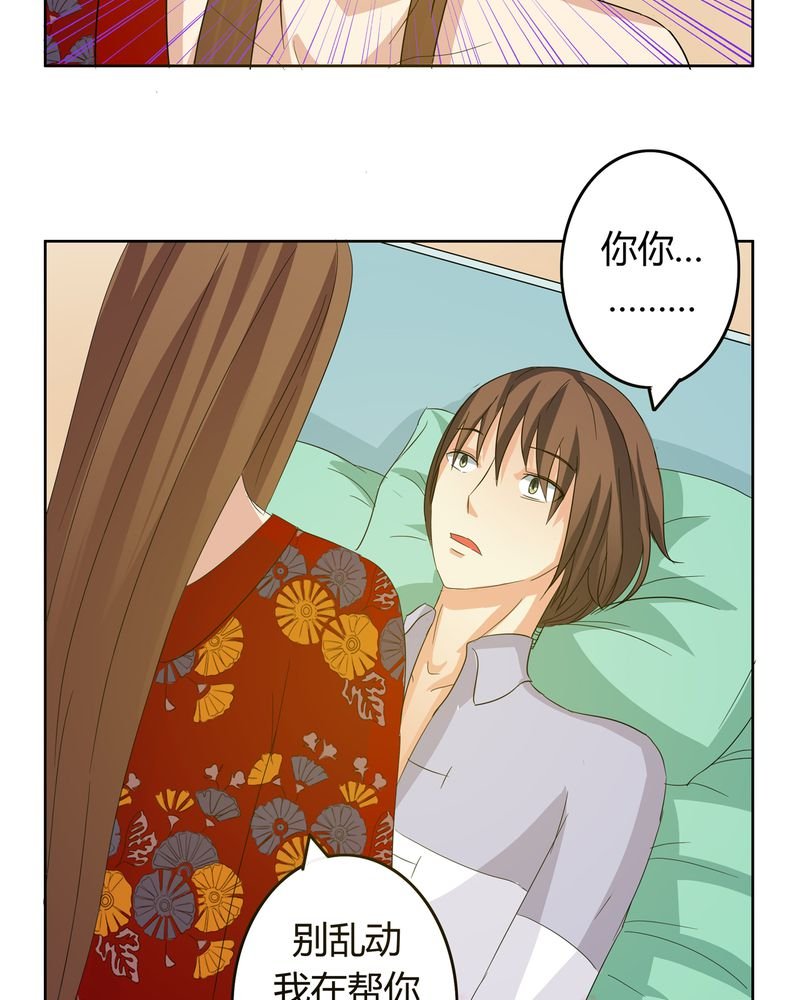第16章：二人巡礼
