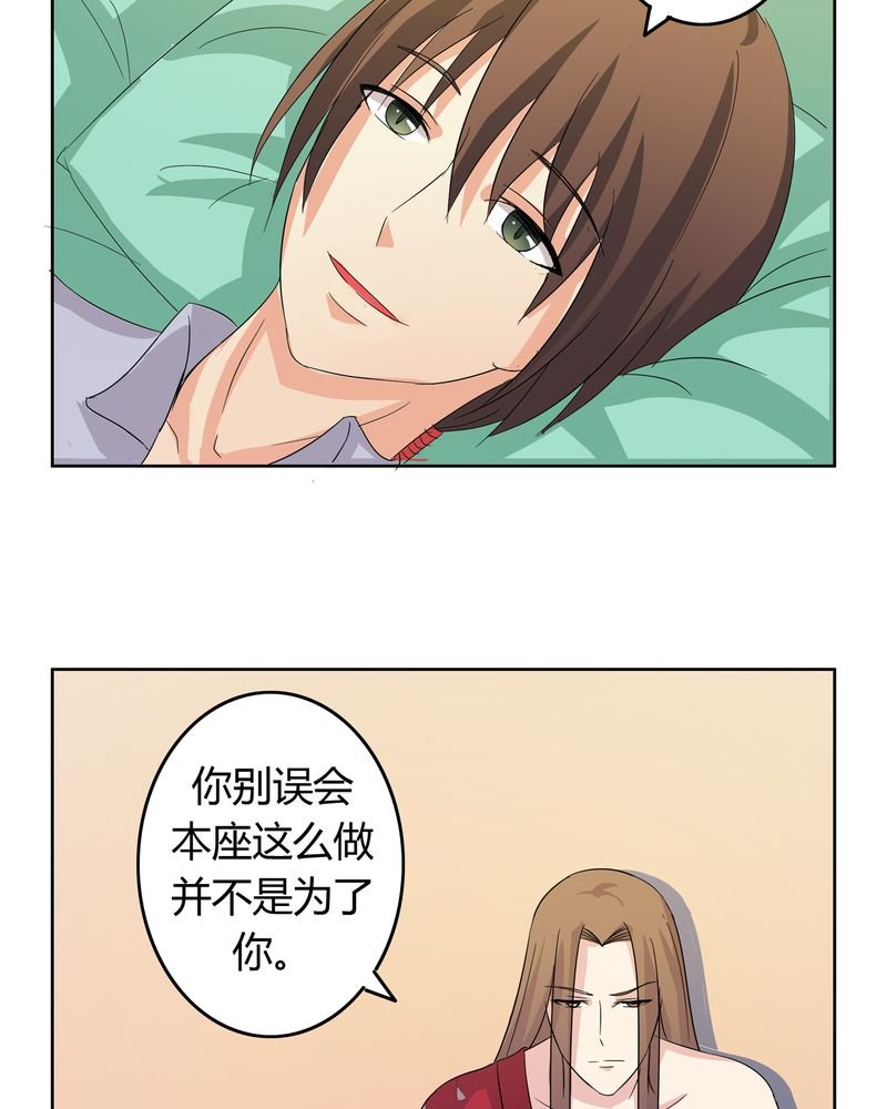 第16章：二人巡礼