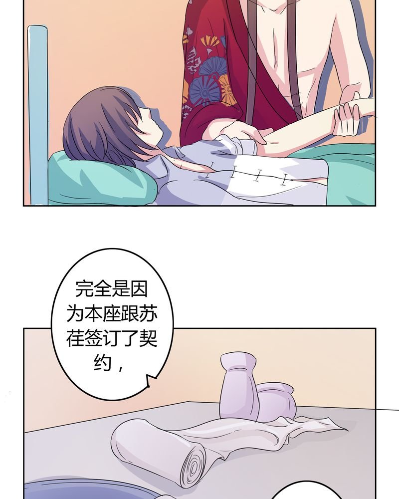 第16章：二人巡礼