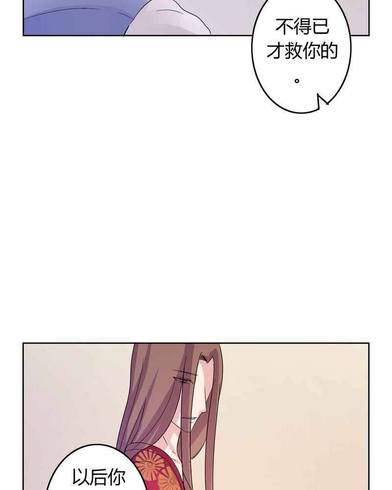 第16章：二人巡礼