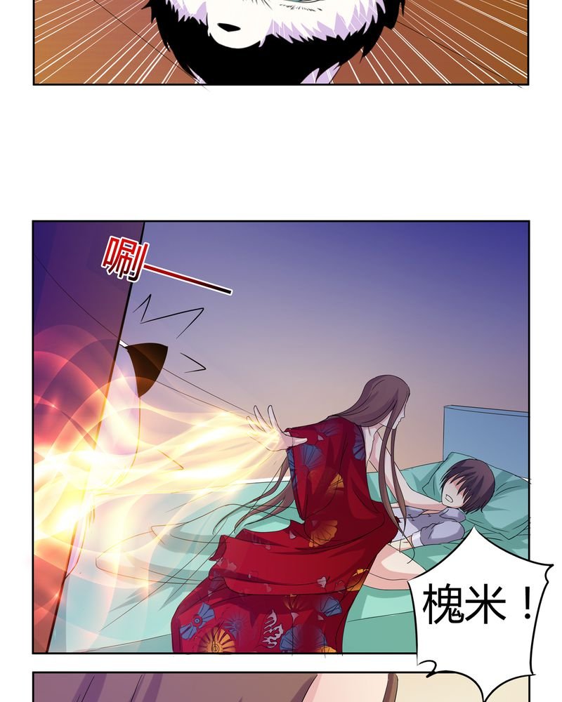 第16章：二人巡礼