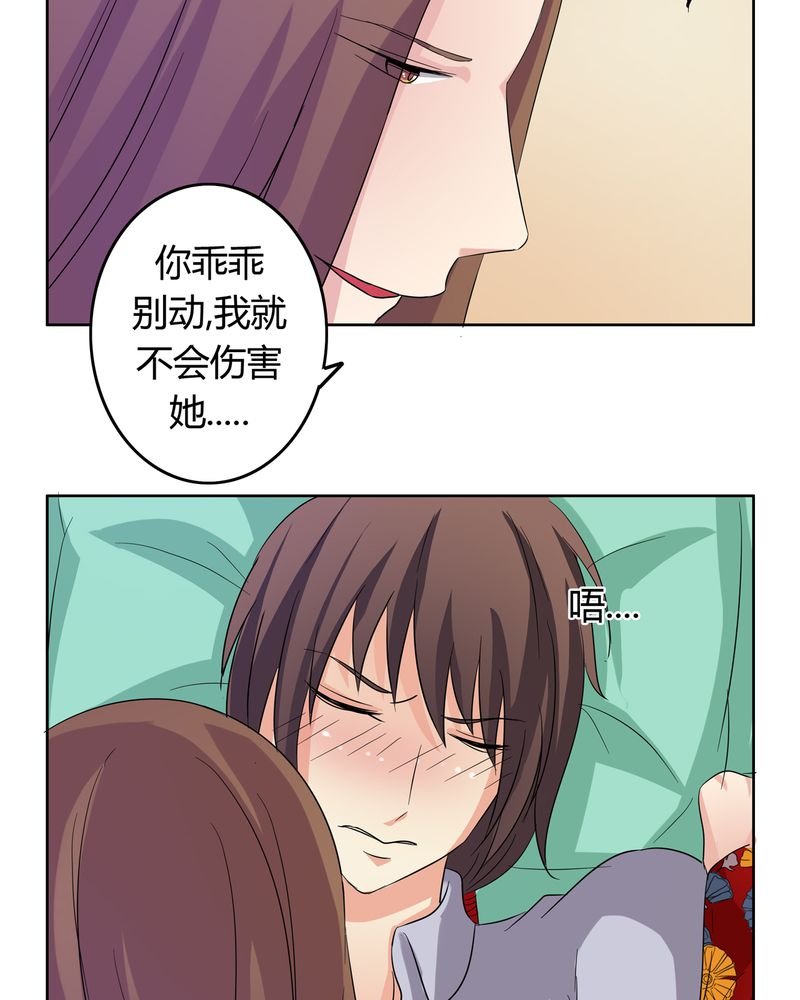 第16章：二人巡礼