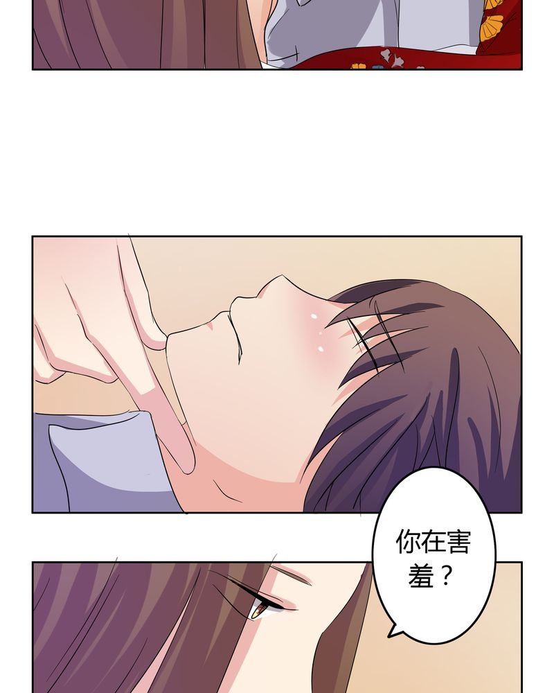 第16章：二人巡礼