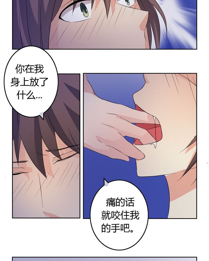 第16章：二人巡礼