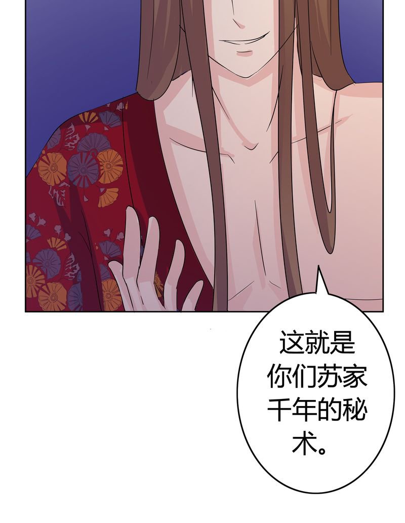 第16章：二人巡礼