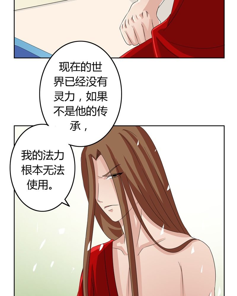 第17章：投票开始