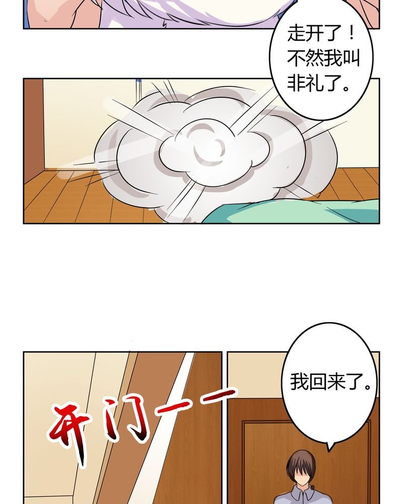 第17章：投票开始