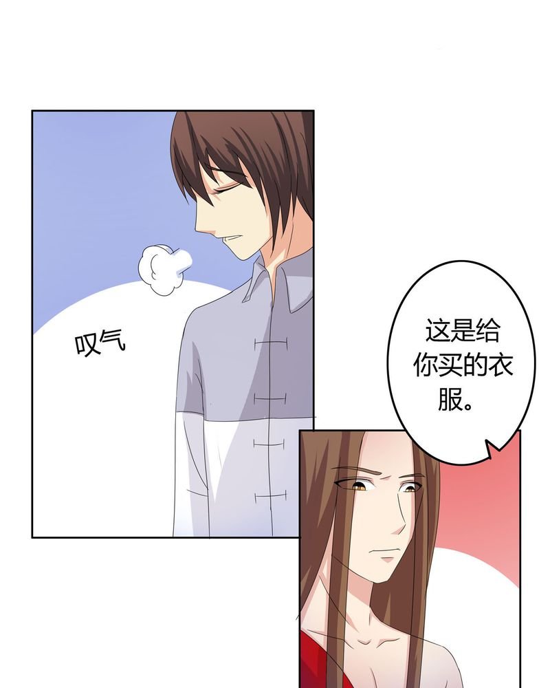 第17章：投票开始