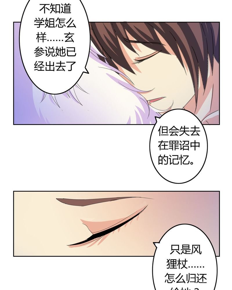 第17章：投票开始