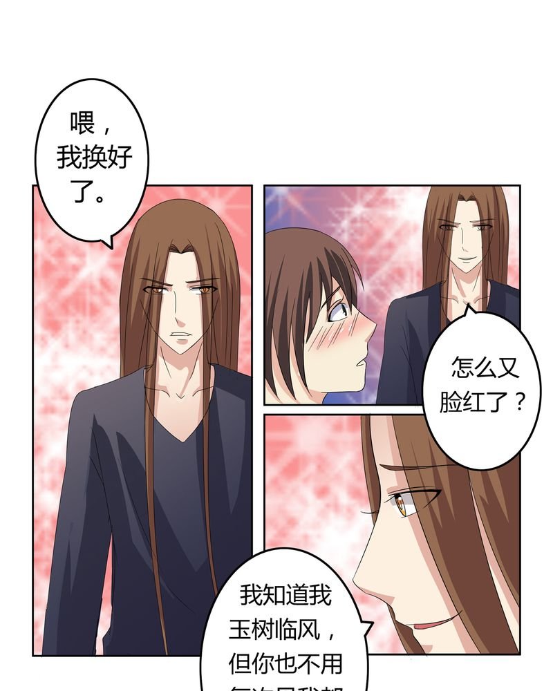 第17章：投票开始