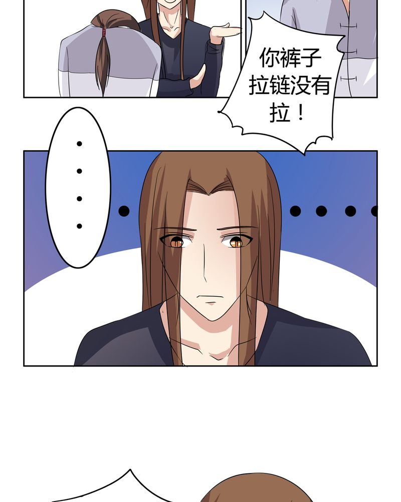 第17章：投票开始