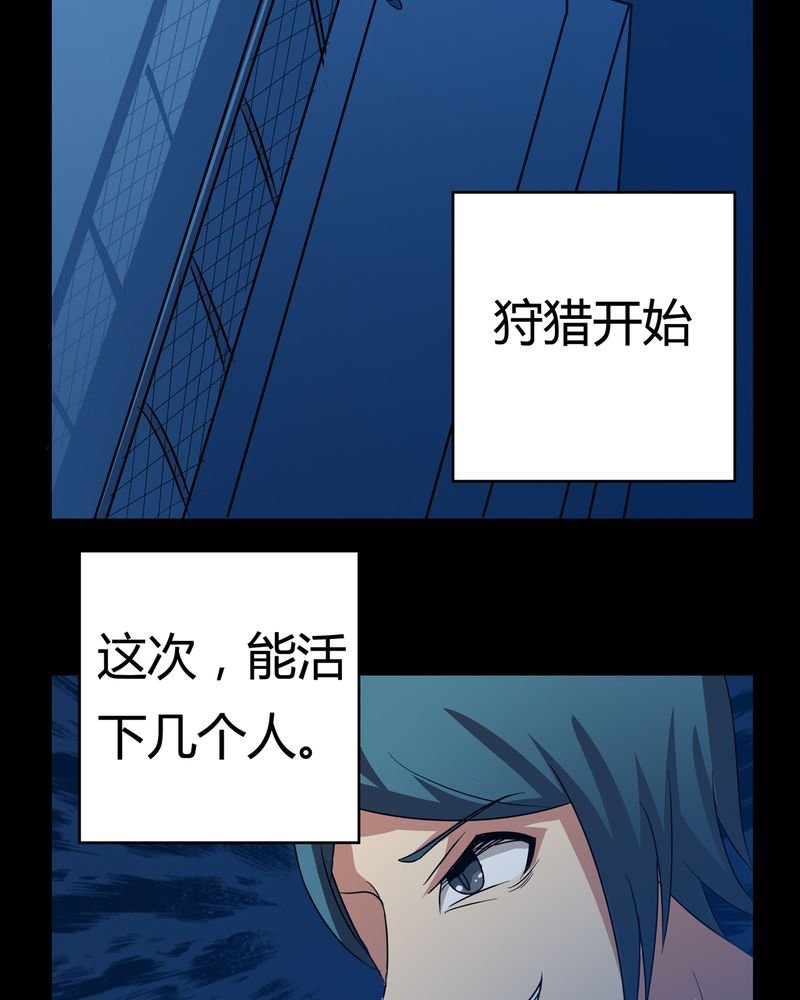 第17章：投票开始
