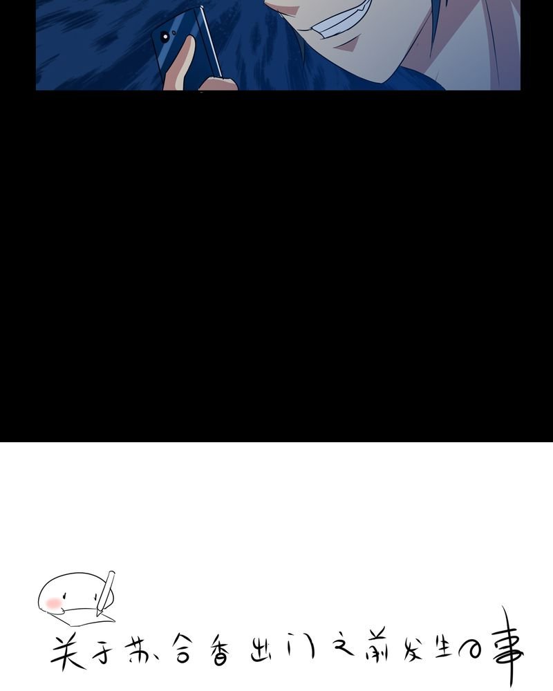 第17章：投票开始