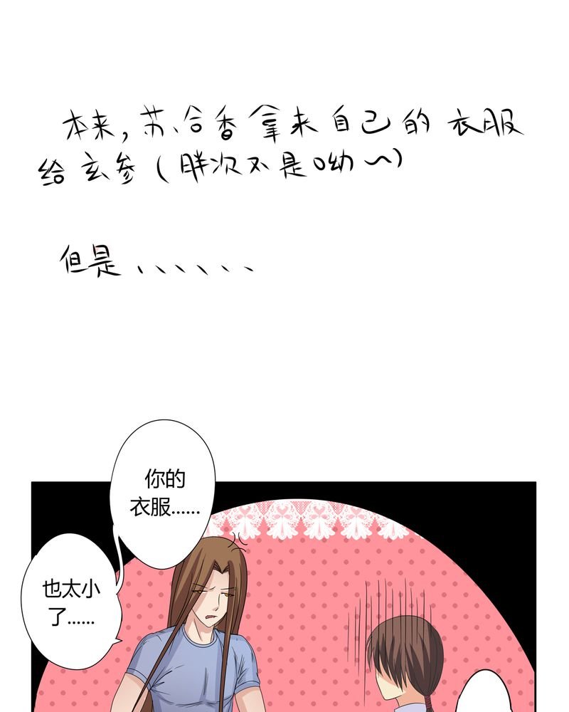 第17章：投票开始