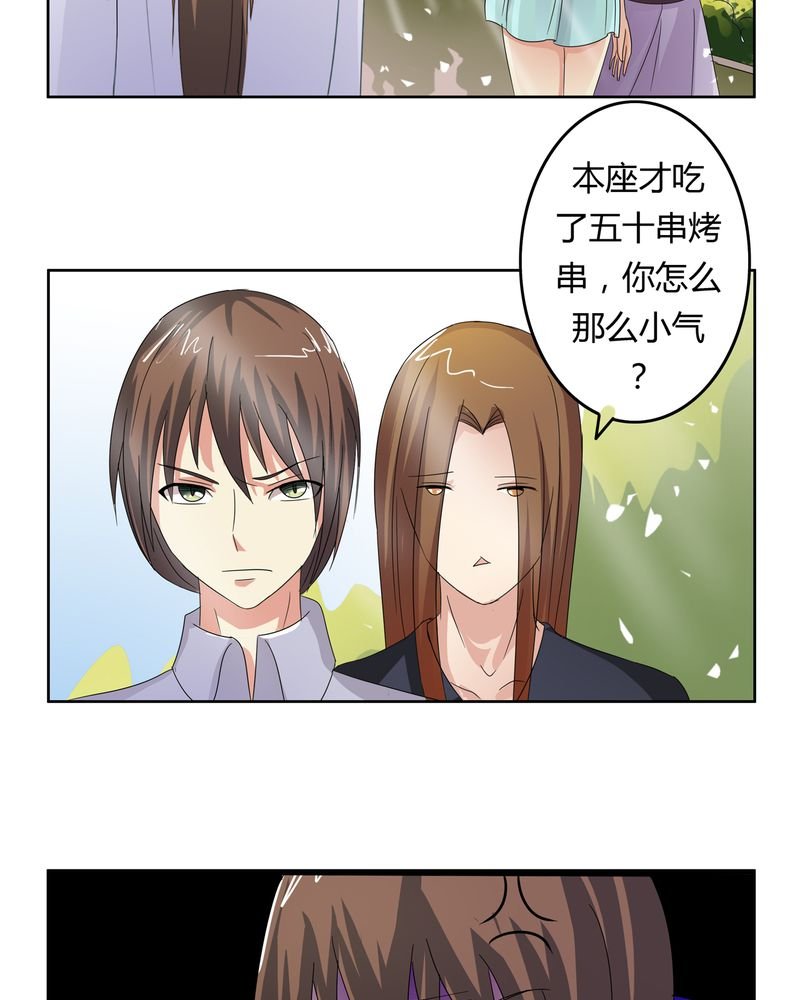 第18章：一起开始的同居生活