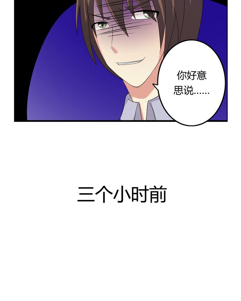 第18章：一起开始的同居生活