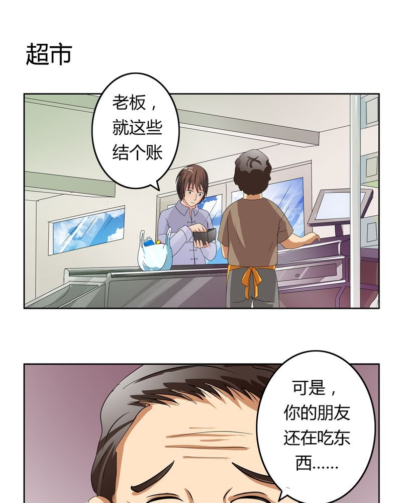 第18章：一起开始的同居生活