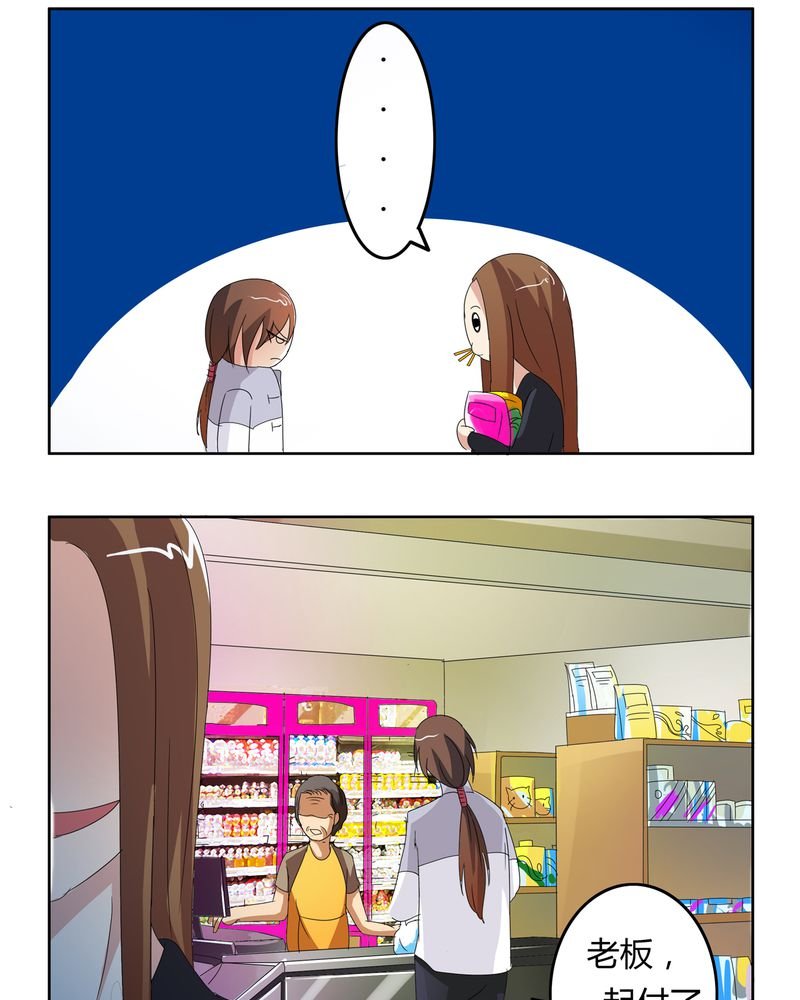 第18章：一起开始的同居生活
