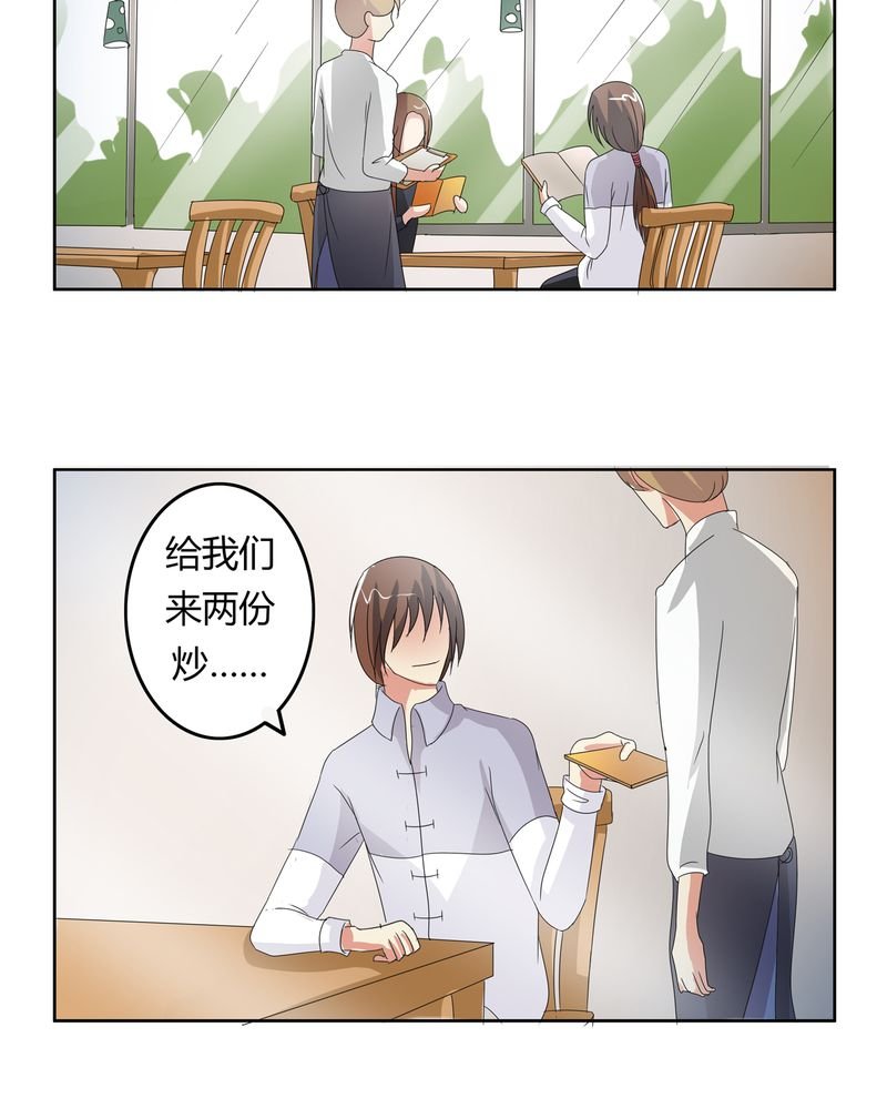 第18章：一起开始的同居生活