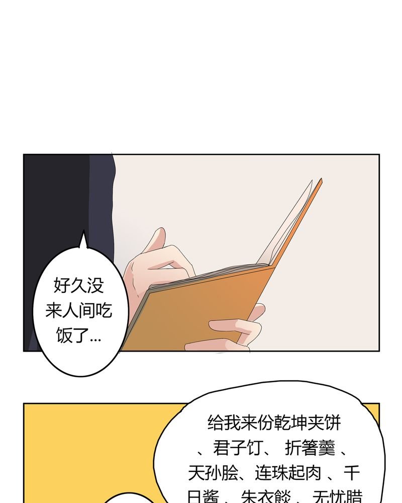 第18章：一起开始的同居生活