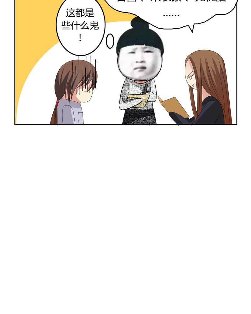 第18章：一起开始的同居生活