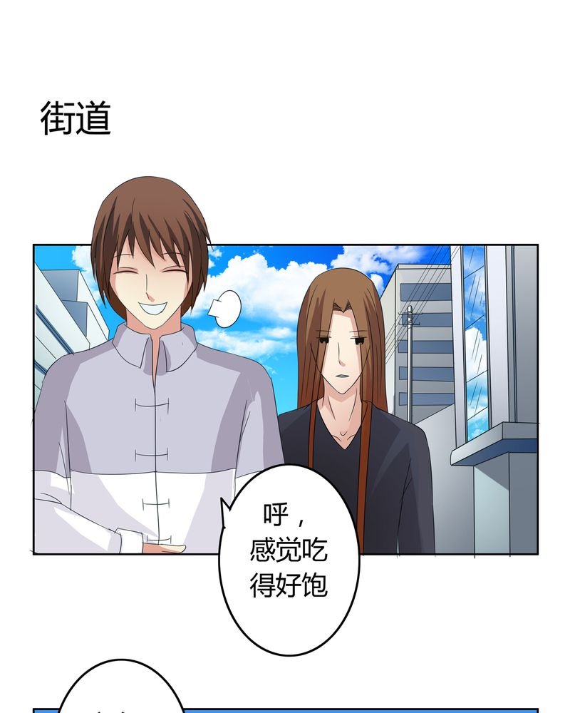 第18章：一起开始的同居生活