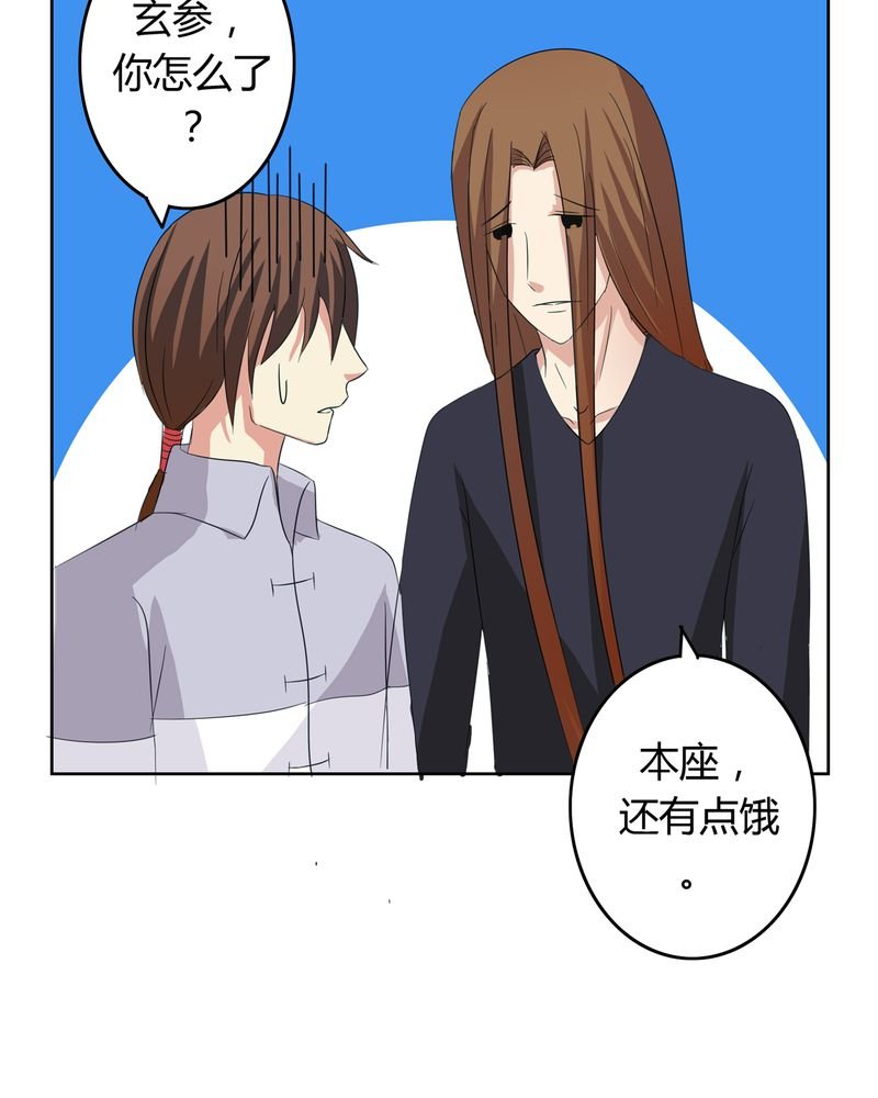 第18章：一起开始的同居生活