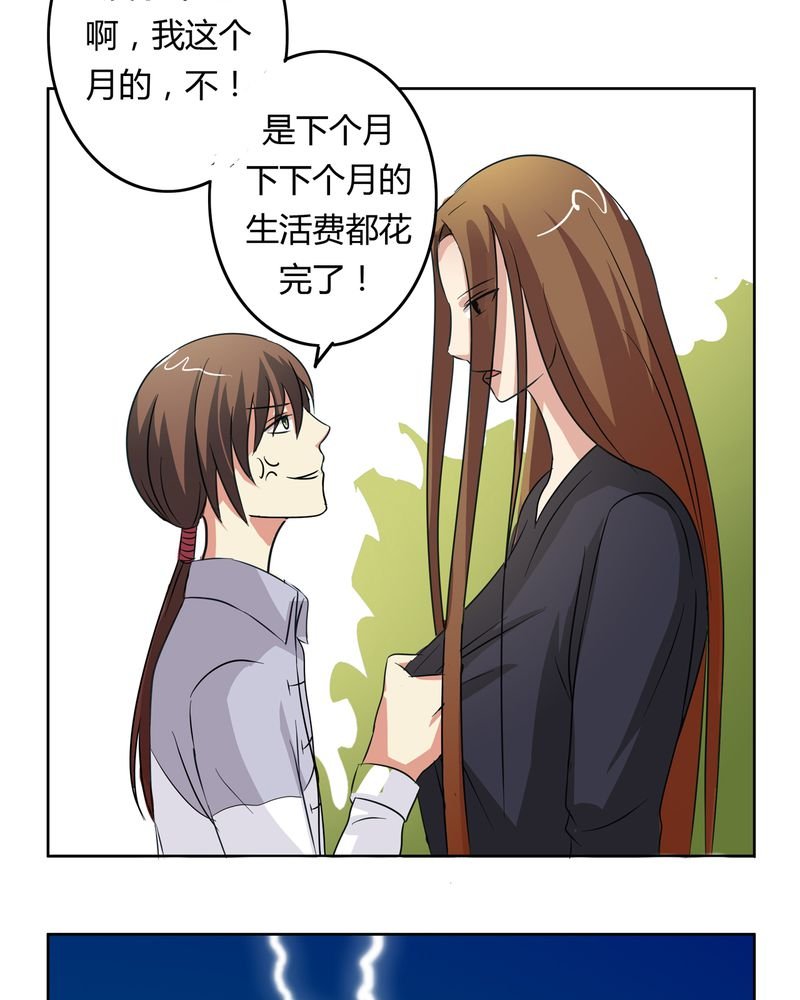 第18章：一起开始的同居生活