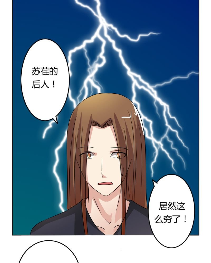 第18章：一起开始的同居生活