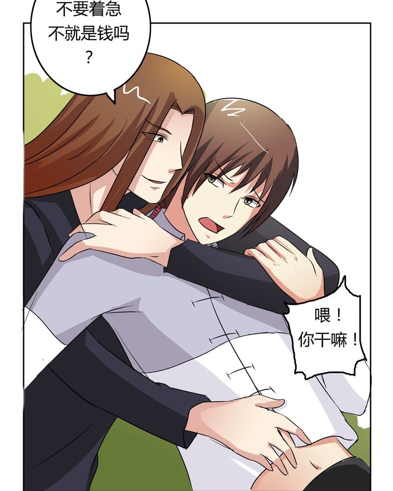 第18章：一起开始的同居生活