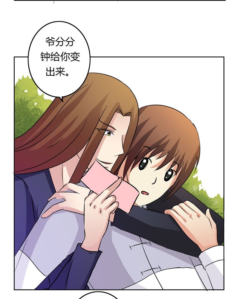第18章：一起开始的同居生活
