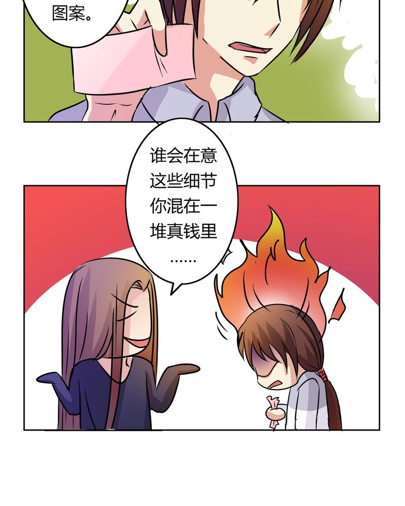 第18章：一起开始的同居生活