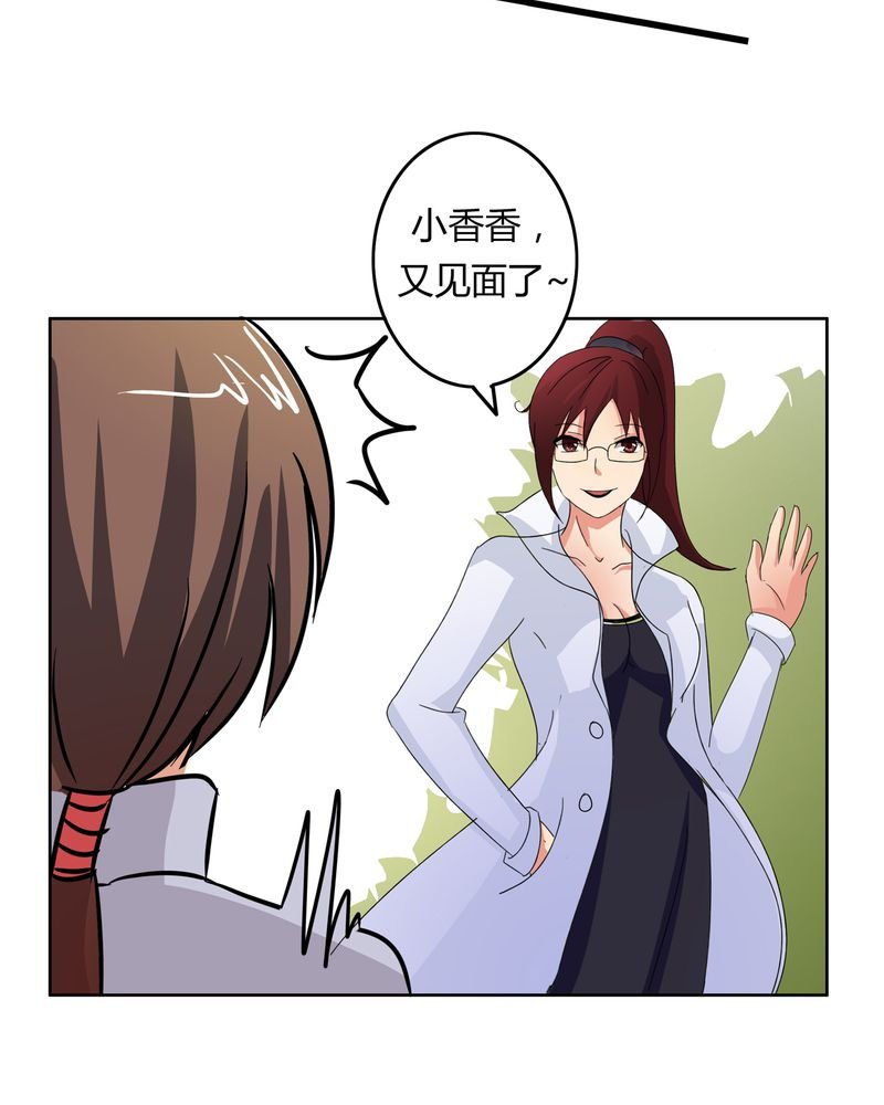 第18章：一起开始的同居生活