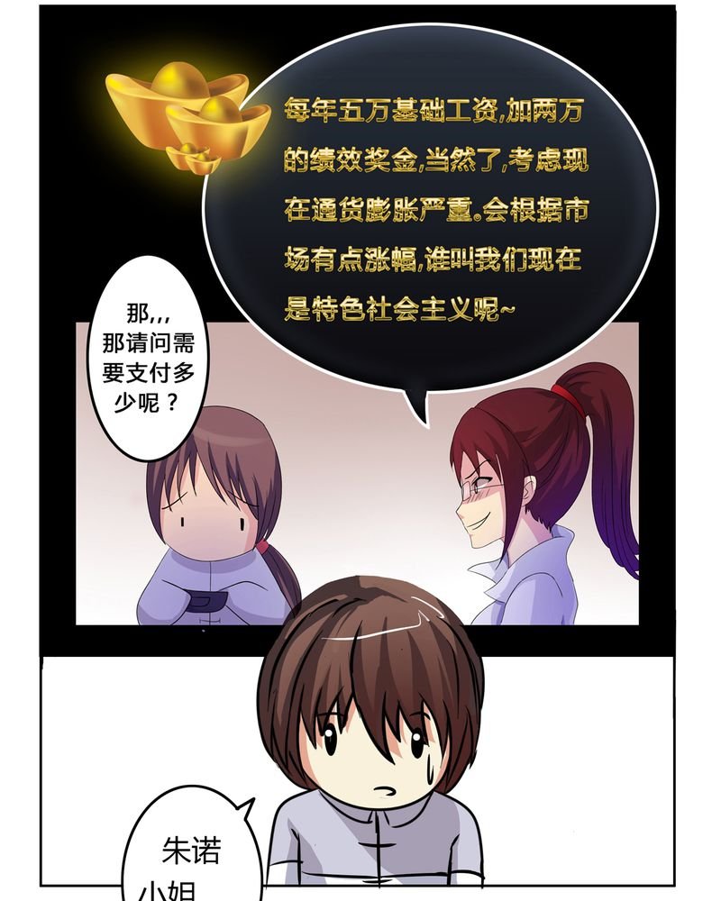 第18章：一起开始的同居生活